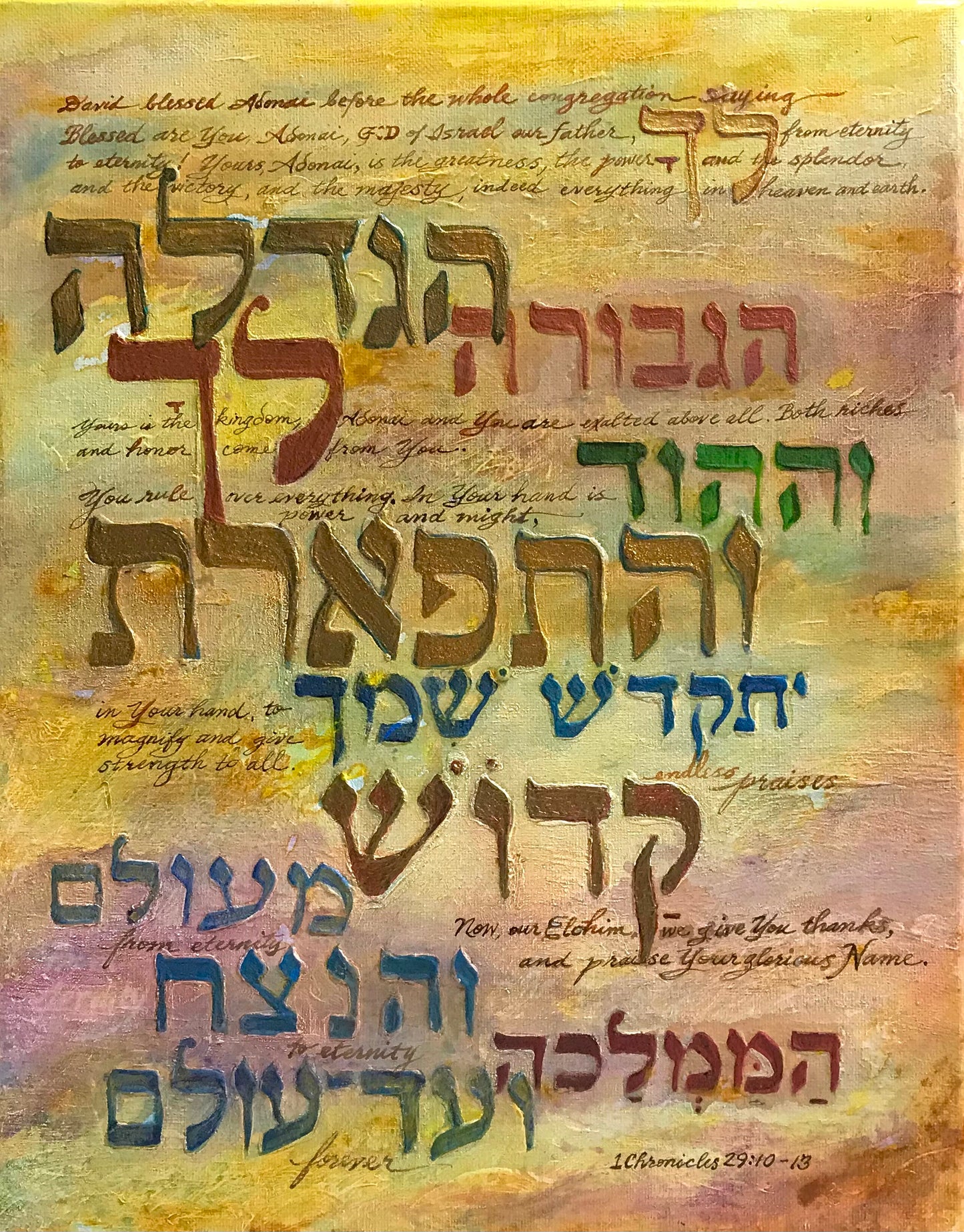 David's Worship-Fine Art Print