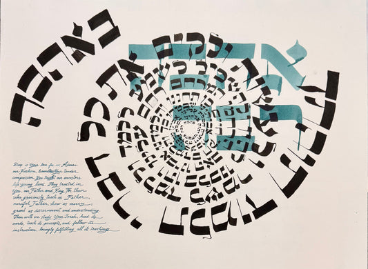 Ahava Raba(Love So Great!)-Notecard