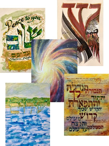 Tall Art Cards - Box of 5