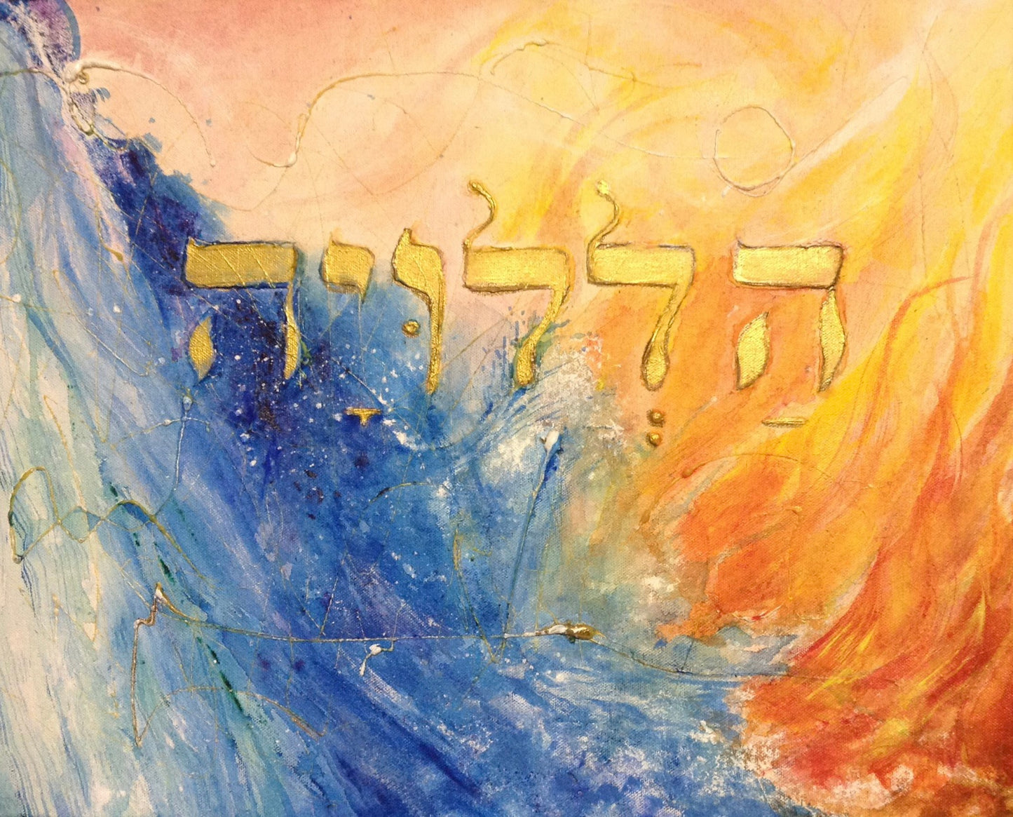 Halleluyah(Praise Adonai)-Notecard