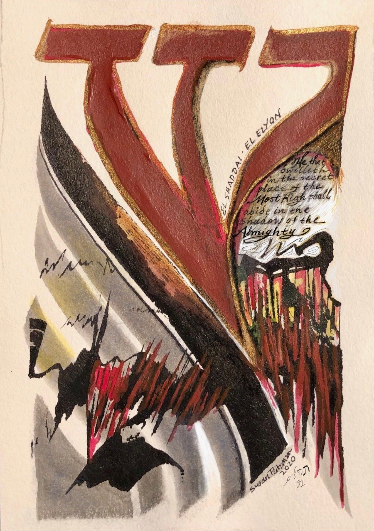 House Blessing Psalm 91-Fine Art Print