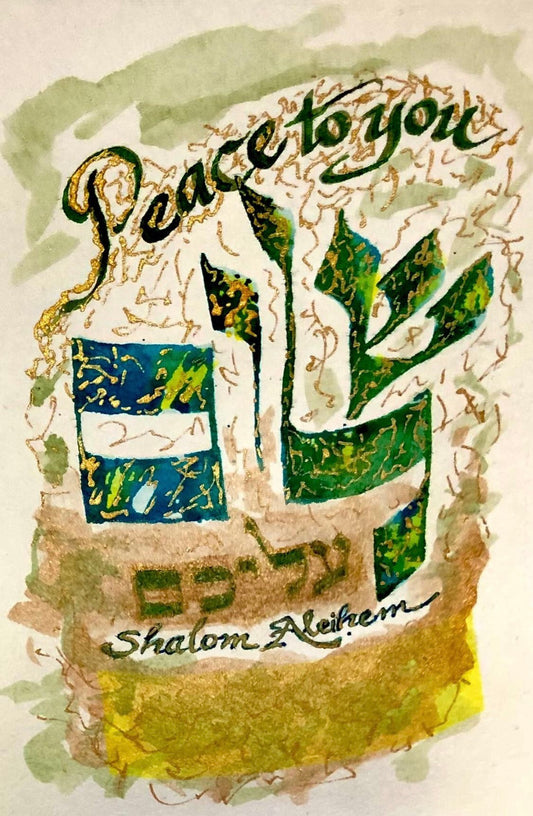 House Blessing(Shalom Aleichem)-Notecard