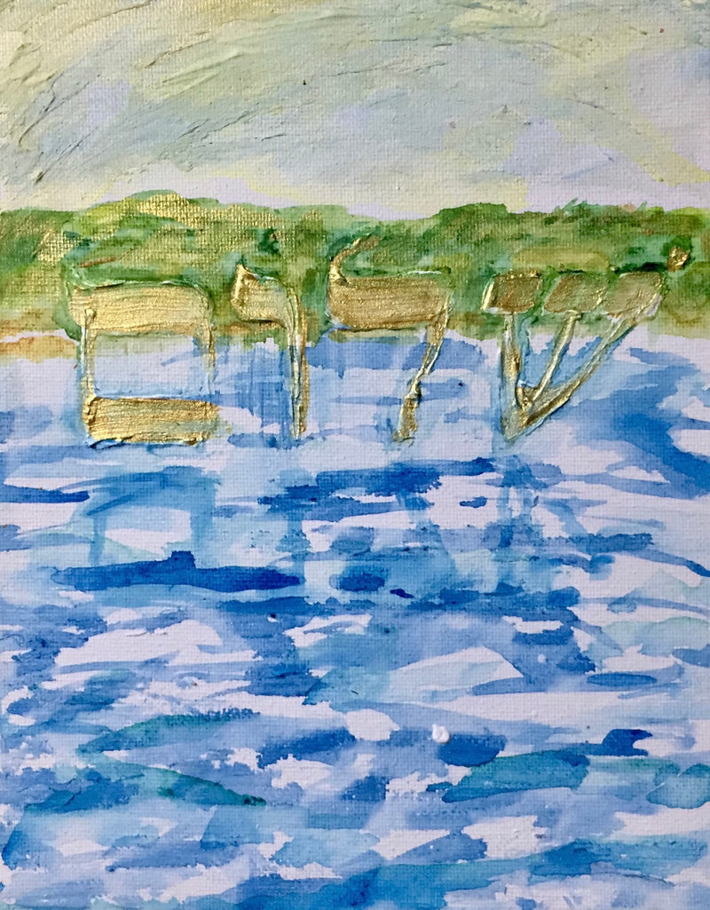 Shalom on the Water-Fine Art Print