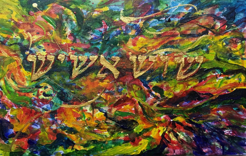 Sos Asis (Rejoice Greatly)-Fine Art Print